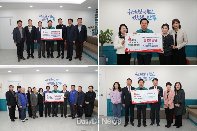 안동시, 전국에서 산불피해 이재민 돕기 위한 구호물품 성금 기탁 줄이어
