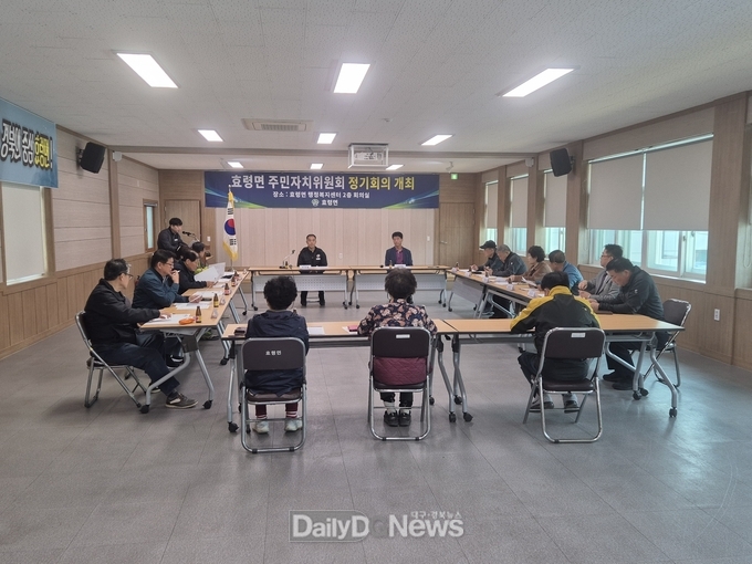 군위군 효령면, 주민참여형 프로그램 본격 시동