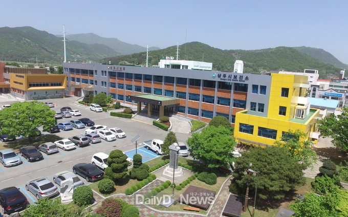 상주보건소 