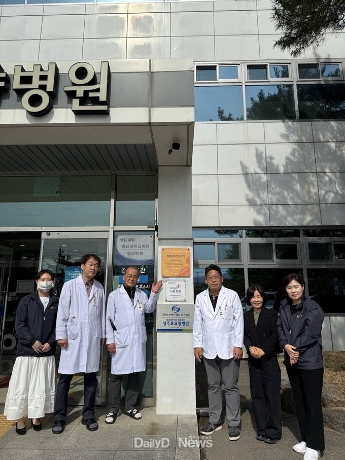 치매환자 안심 생활 환경 조성에 기여할 성주효요양병원 선정