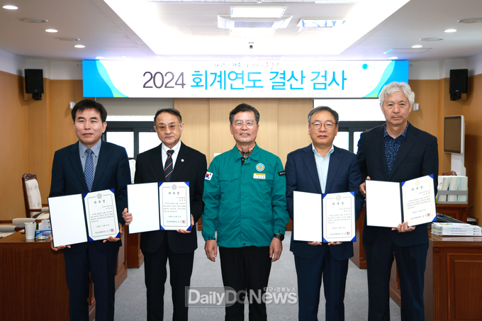 2024회계연도 결산검사위원 위촉 