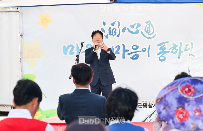 금봉리·중산리 주민의 소통‧화합 한마당 열어
