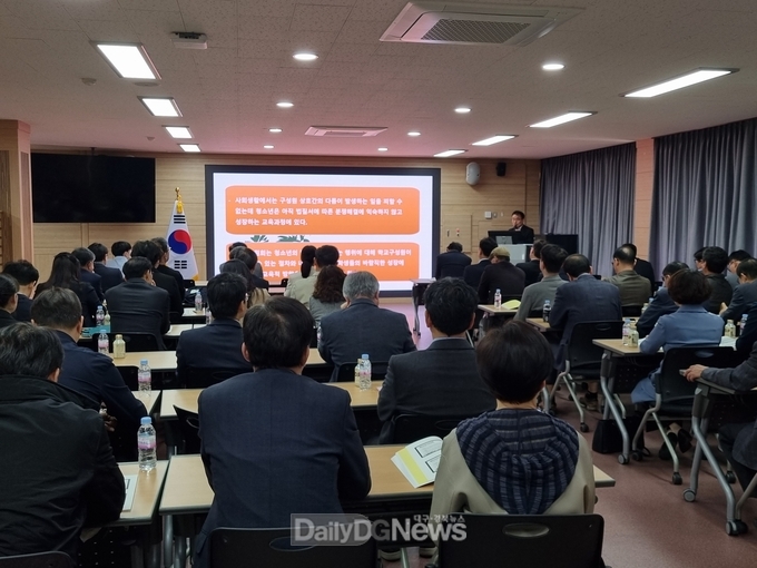 학교폭력대책심의위원회 맞춤형 전문성 역량 강화 연수