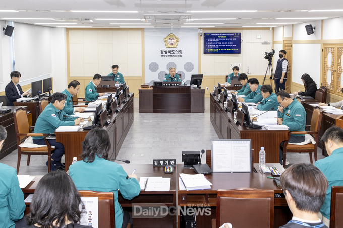 경상북도의회 행정보건복지위원회