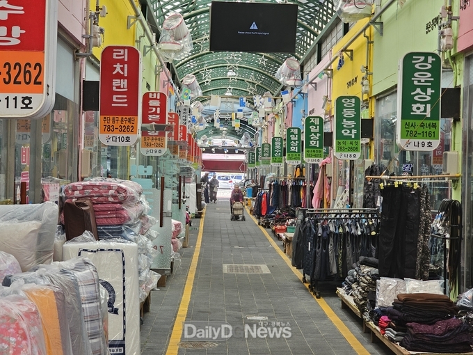 ‘경북울진 바지게시장’