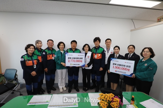 대원들과 연합원들 정성 모아 총 377만원 성금 기부