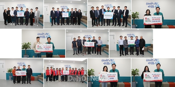 전국에서 따뜻한 나눔의 온정 이어져