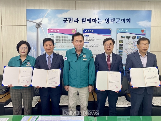2024회계연도 결산검사위원 위촉 