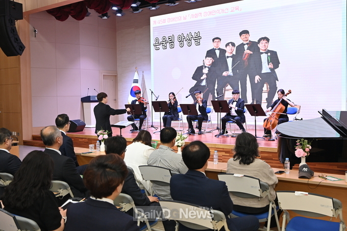 경북교육청, 2025 사회적 장애인식개선 교육 시행