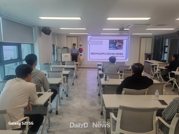 경북교육청, 2025년 발명교육 실천학교 사업설명회 개최