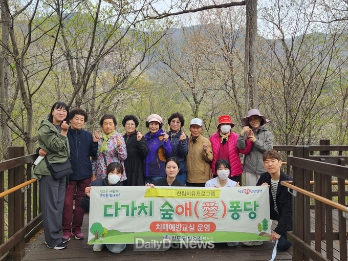 국립운문산자연휴양림 연계 찾아가는 산림교육