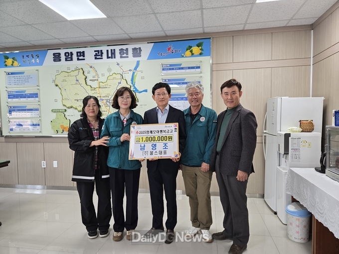 용암면 ㈜불스 남영조 대표, 함께모아 행복금고에 100만원 기탁