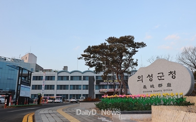 의성군청 전경