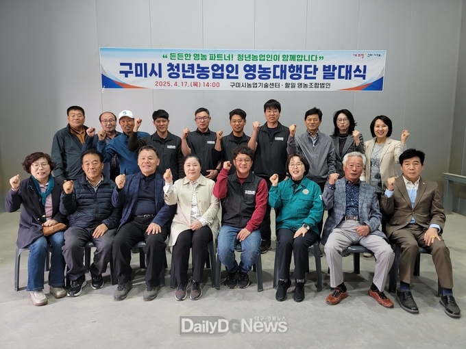 만 39세 이하 청년들로 꾸려진 전문 영농대행단 구성