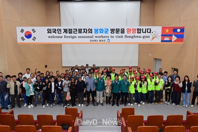 봉화군, 베트남 화방현 계절근로자 첫 입국