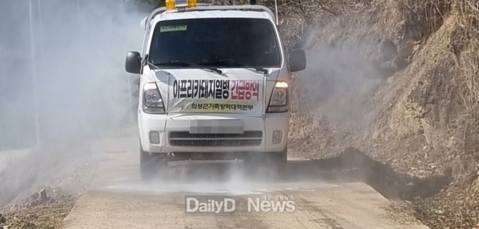 의성군, 산불 피해 축산농가 중심 가축전염병 예방 집중 소독 실시