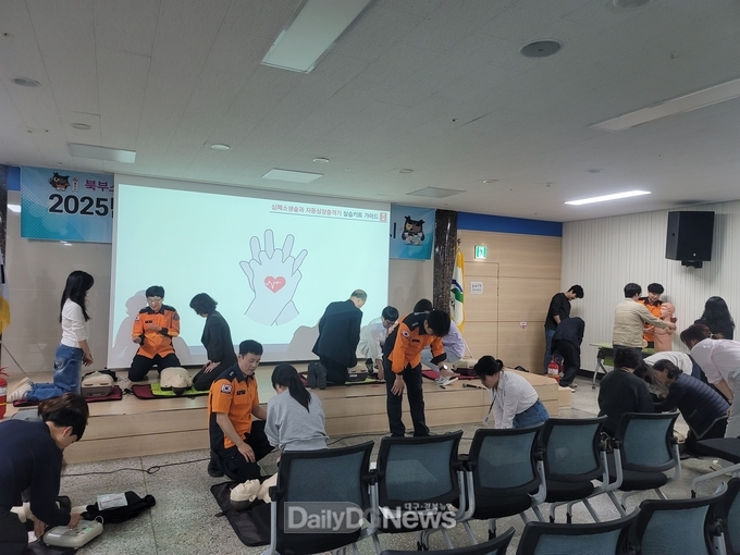 대구 북구. 전 직원 소방안전교육 실시 모습. (사진=북구 제공)