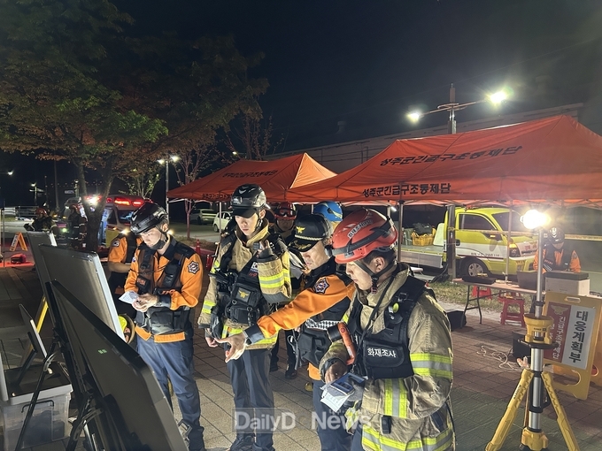 성주소방서, 2분기 성주군 긴급구조통제단 불시 가동 훈련 실시