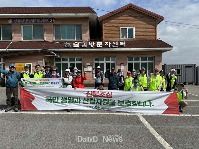 한국등산‧트레킹지원센터, ‘국가숲길 합동 산불 예방 캠페인’