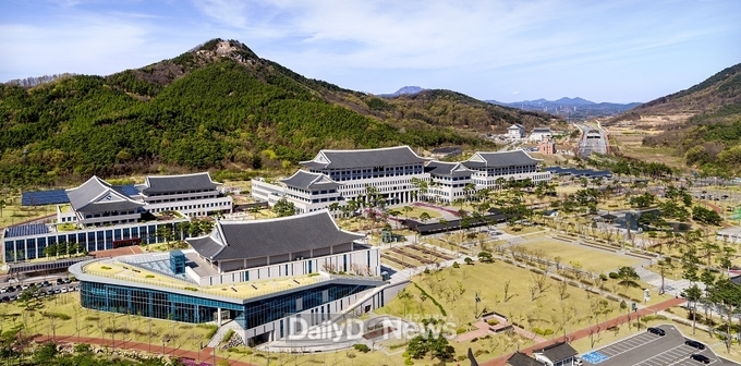 경북도청 전경