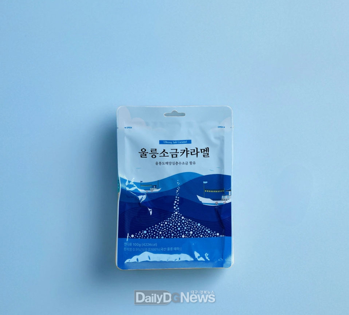 경상북도 제공) 소금캬라멜