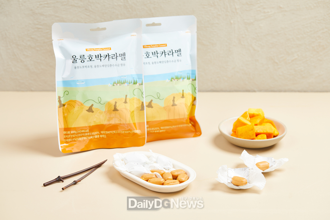 호박캬라멜