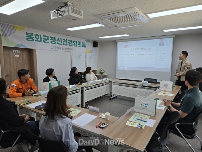 봉화군정신건강복지센터, 상반기 정신건강협의체 회의 개최