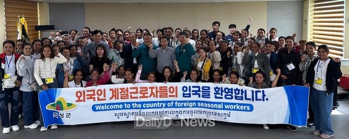 의성군, 공공형 외국인 계절근로자 65명 조기 입국