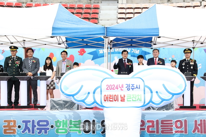 지난해 어린이날 큰잔치 행사가 시민운동장에서 개최되고 있다