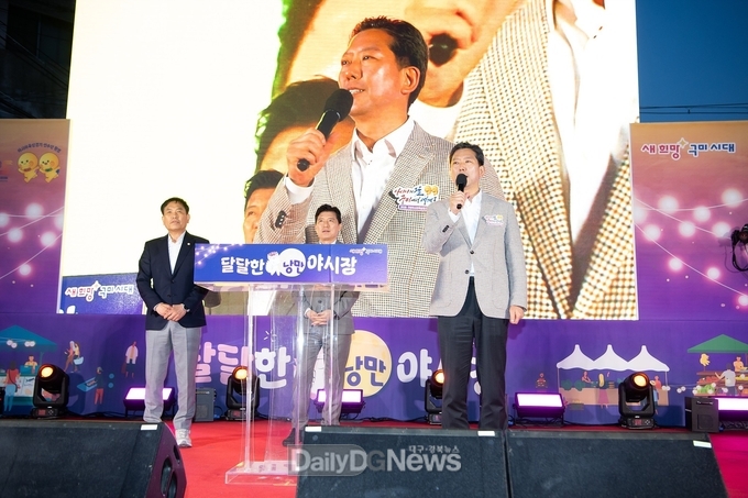 전국관광객들, 구미 야시장 달달한 매력에 ‘폭싹 빠졌수다’