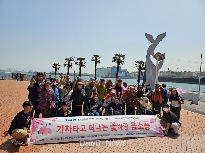 영주역, 기차타고 떠나는 꽃바람 봄소풍 해피트레인 운행
