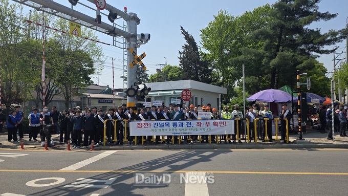 코레일 경북본부, 유관기관 합동“철도교통안전 캠페인”시행
