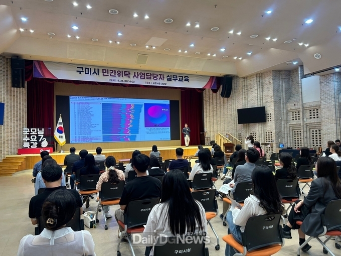 민간위탁 사무 담당 공무원 60명 대상 실무교육 실시