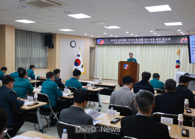 영양군, 연구사업착수보고회