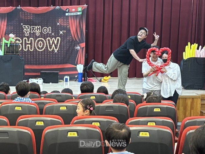 김천시, 가족 모두 즐기는 복화술과 벌룬쇼! 공연