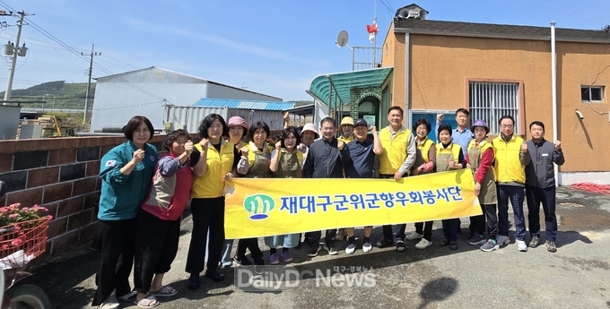 재대구군위군향우회봉사단, 고향 어르신들께 짜장면 봉사로 따뜻한 나눔 펼쳐