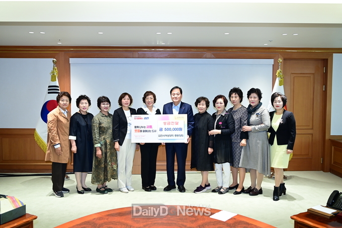 김천시여성대학동창회, 따뜻한 사랑으로 ‘선한 영향력’ 전달