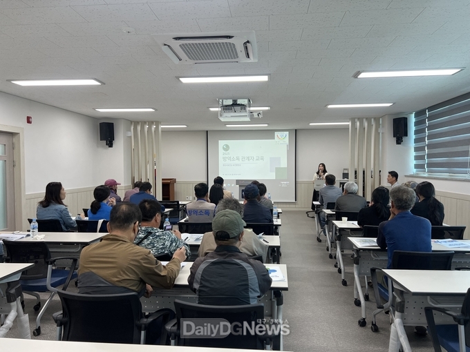 경산시, 방역담당자 역량 강화 교육 실시