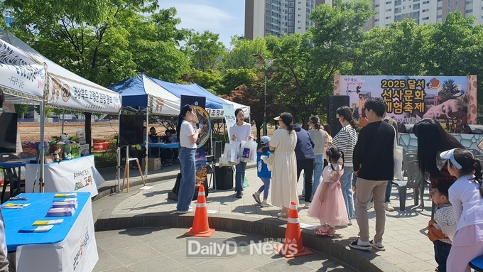 ‘달서선사(仙史)문화체험축제’에서 고령군 관광홍보로 지역연계 강화