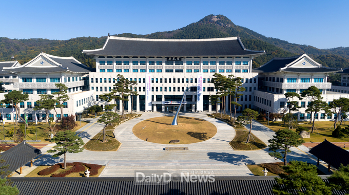 경북도청 전경