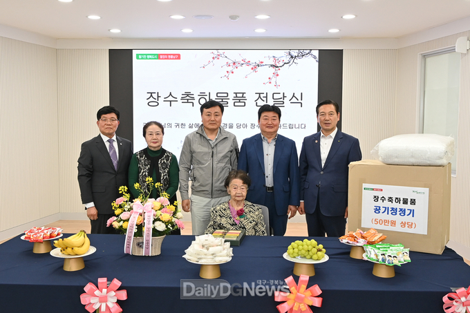 대구 남구. 100세이상 어르신 장수축하물품 전달식 모습; (사진=남구 제공)