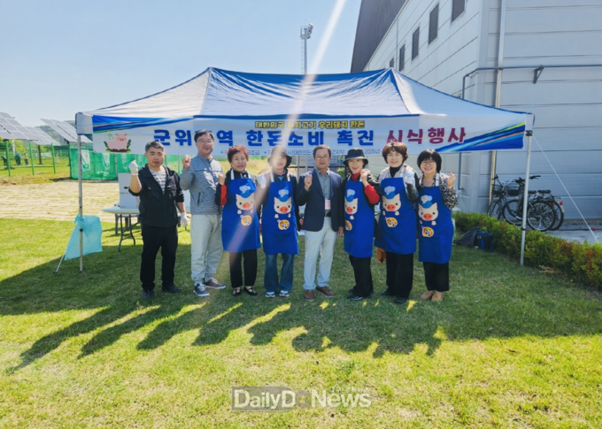 (사)대한한돈협회 군위군지부, 한돈소비 촉진 시식 행사 개최