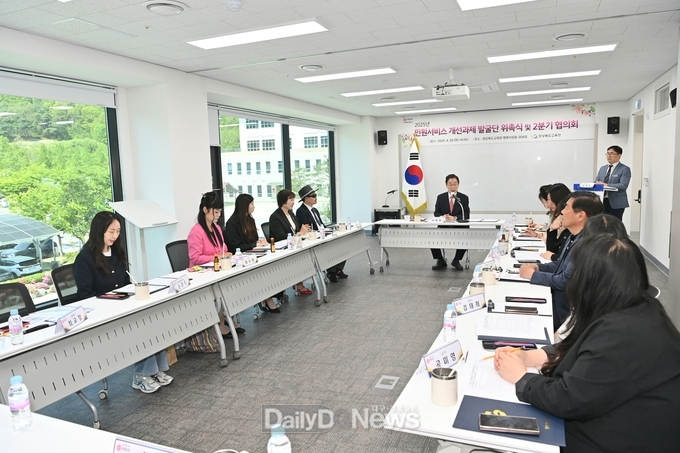 민원발굴단 27명 위촉장 수여 및 협의회 개최