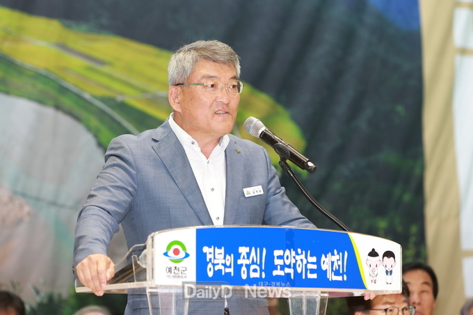 김학동 예천군수