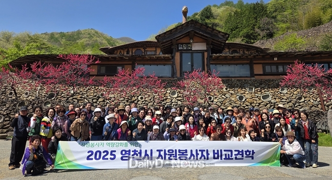 영천시 자원봉사센터, 자원봉사자 역량강화를 위한 선진지 견학 실시