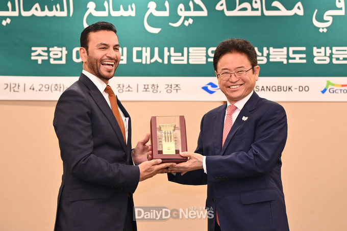경북도, 주한 아랍 7개국 대사단 초청 포항과 경주 일대에서‘신라-아랍 실크로드 팸투어’ 개최