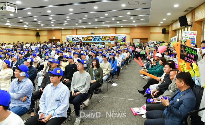 경산시, 기관장 주도 사례 중심 청렴 문화 확산 퀴즈 대회 개최