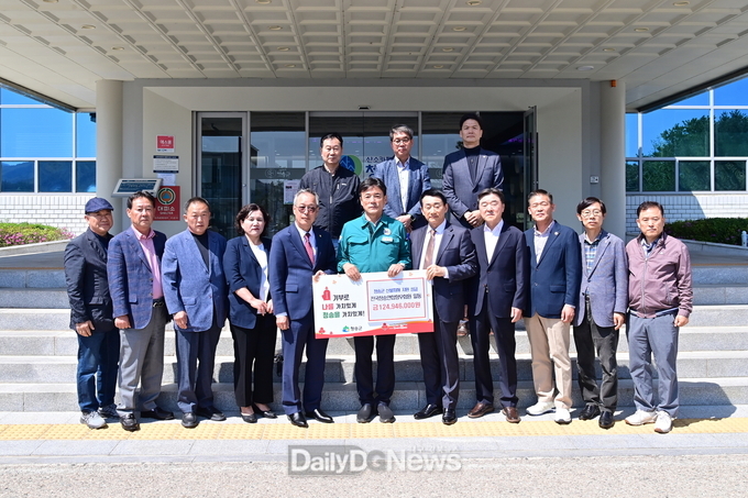 전국청송군연합향우회, 산불 피해 복구 성금 1억2천여만 원 기탁