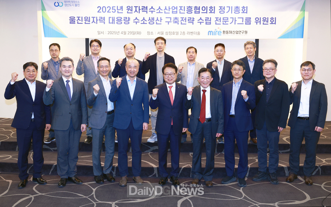 구축전략 수립 전문가그룹 위원회 Kick-off 회의 개최 단체사진