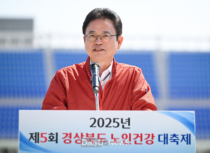 경북도, 포항에서 제5회 경상북도 노인건강대축제’ 개최